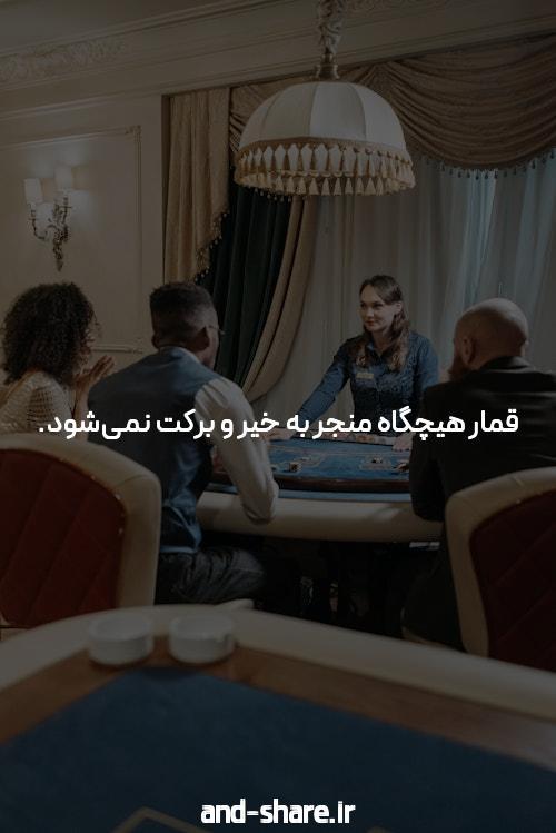 بهترین سایت شرط بندی پوکر آنلاین & PokerBama.info