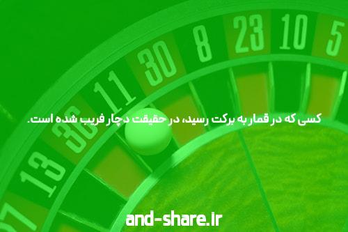 بازی انفجار آنلاین