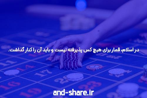 بت بال 90 سایت کازینو آنلاین با بهینه سازی سئو