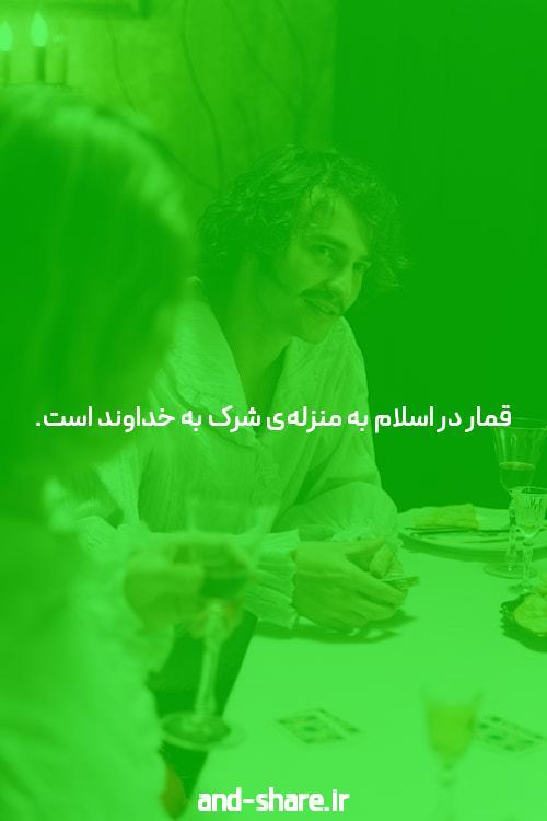 معرفی سایت شرط بندی دنس بت