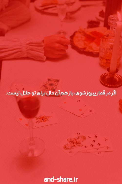 معرفی سایت شرط بندی معتبر: راهنمای جامع برای انتخاب بهترین پلتفرمها