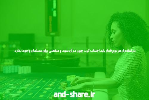 بهترین سایت شرط بندی انفجار  راهنمای کامل و حرفه‌ای