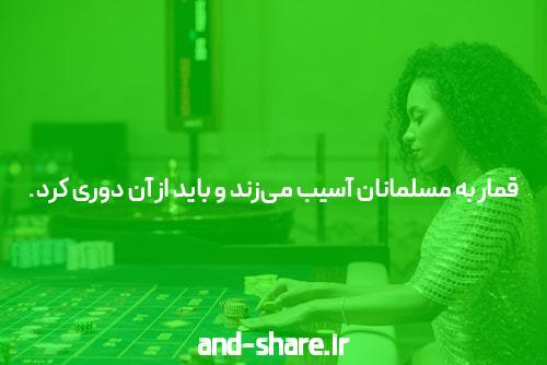 هات بت آنلاین: راهنمایی برای سایت شرط بندی
