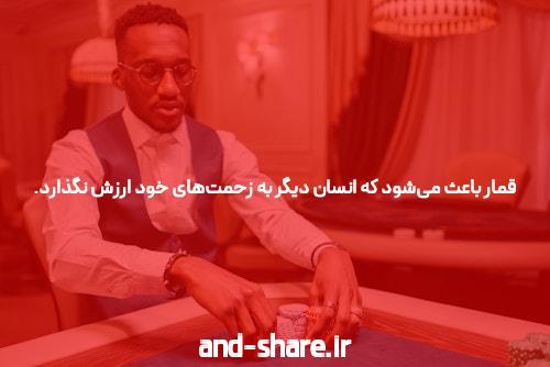 سایت شرط بندی: یک دید تازه به شرط بندی آنلاین