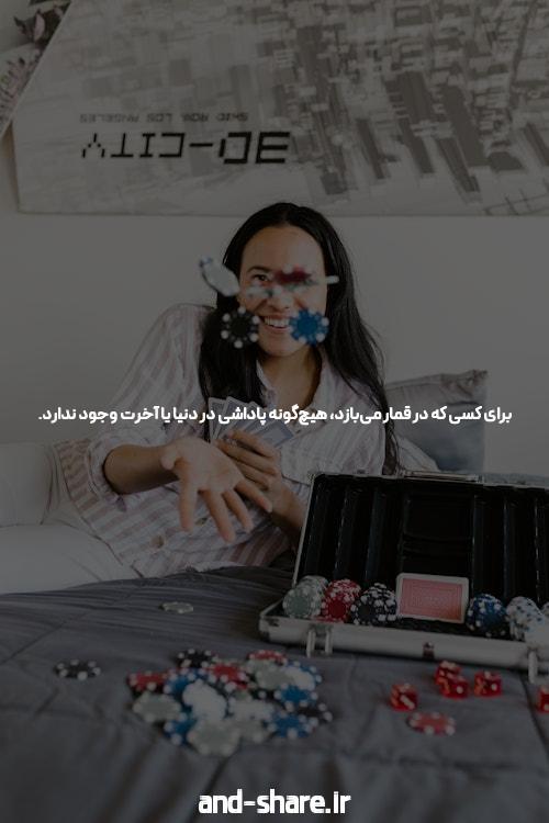 معرفی سایت شرط بندی بدون فیتلر: فرصتی برای تجربه‌ای جدید