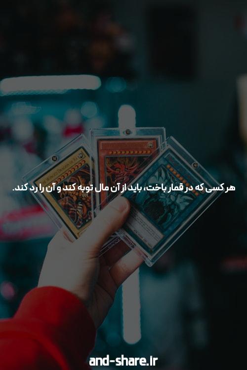 با سایت بت به دنیای شرط بندی و پیش بینی بپیوندید!