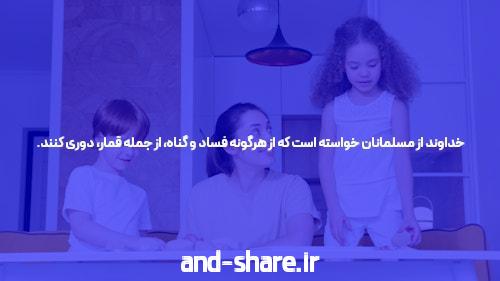 معرفی سایت شرط بندی معتبر: کلید موفقیت در بازیهای آنلاین