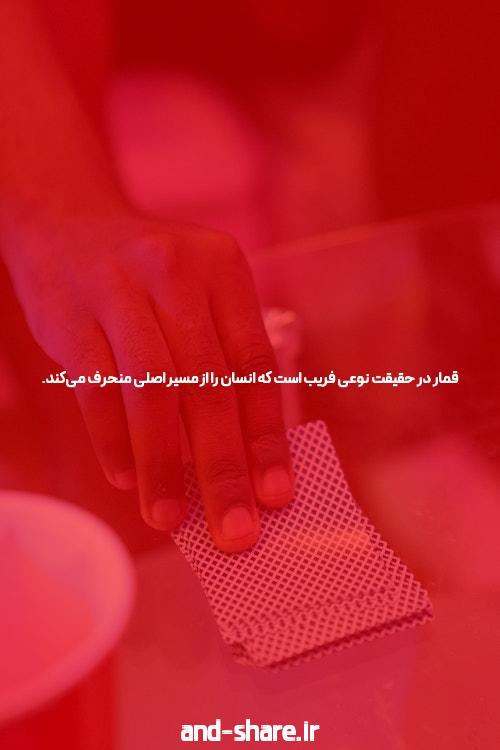 آشنایی با بازی انفجار با ضرایب متغیر: دنیای هیجان‌انگیز شرط‌بندی آنلاین