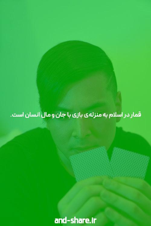 معرفی سایت و اپلیکیشن شرط بندی Eurobet