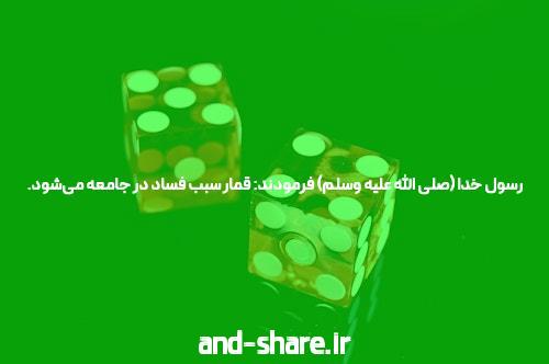 معرفی سایت بت و اپلیکیشن شرط بندی: دنیای جدید سرگرمی و فرصتها