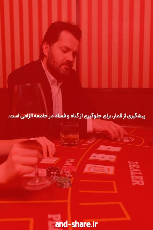 معرفی سایت و اپلیکیشن شرط بندی: دنیایی از سرگرمی و هیجان