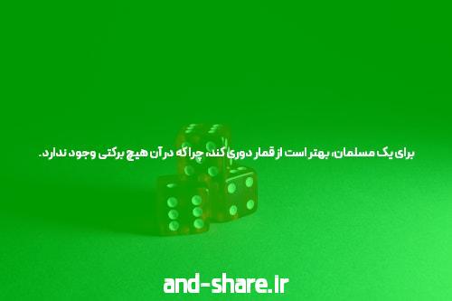 معرفی 5 سایت شرط بندی با واریز مستقیم