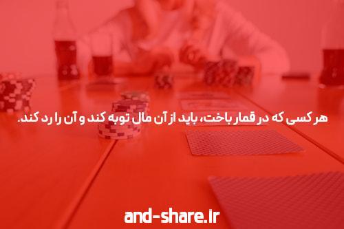 معرفی سایت شرط بندی جت بت بدون فیلتر