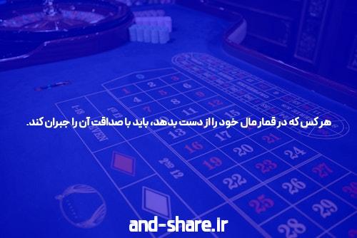 مقدمه‌ای بر سایت شرط بندی بدون فیتلر و بت