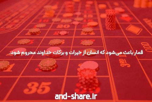 آشنایی با سایت و اپلیکیشن شرط بندی Bingo