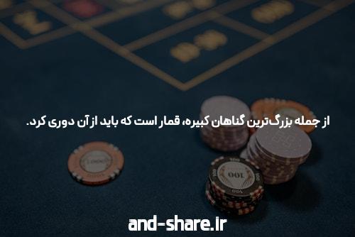 مقدمهای بر سایت شرط بندی معتبر