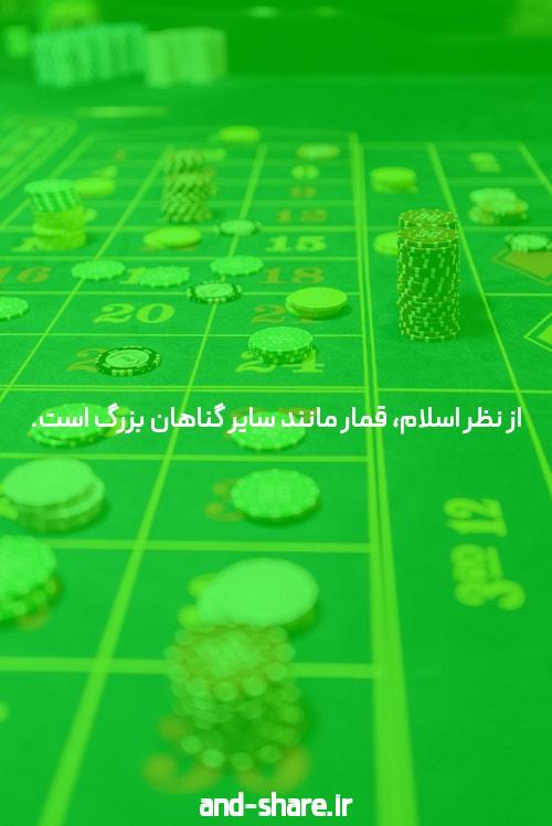 معرفی بت تایم vip: تجربه‌ای منحصر به فرد در سایت شرط بندی