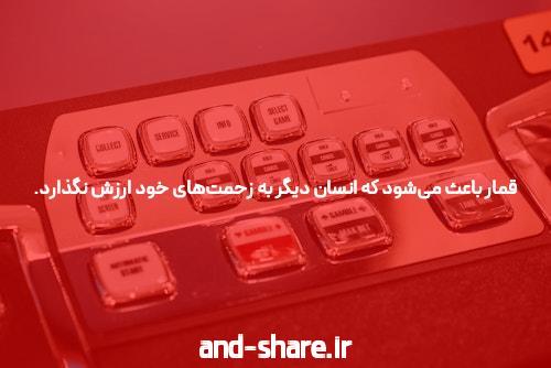 معرفی acebet90: یک سایت شرط بندی معتبر و جذاب