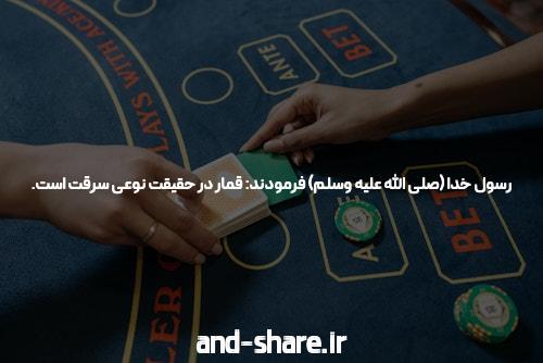 معرفی سایت بت بال 90 شرط بندی بدون فیتلر