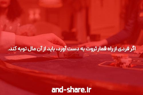 شرط بندی: تجربه‌ی هیجان انگیزی برای علاقه‌مندان به ورزش و بازی